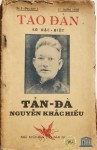 Tản Đà (1889 - 1939)