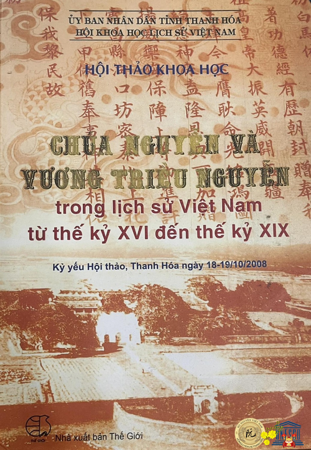 Bia ky yeu