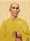 Bồ tát Thích Quảng Đức